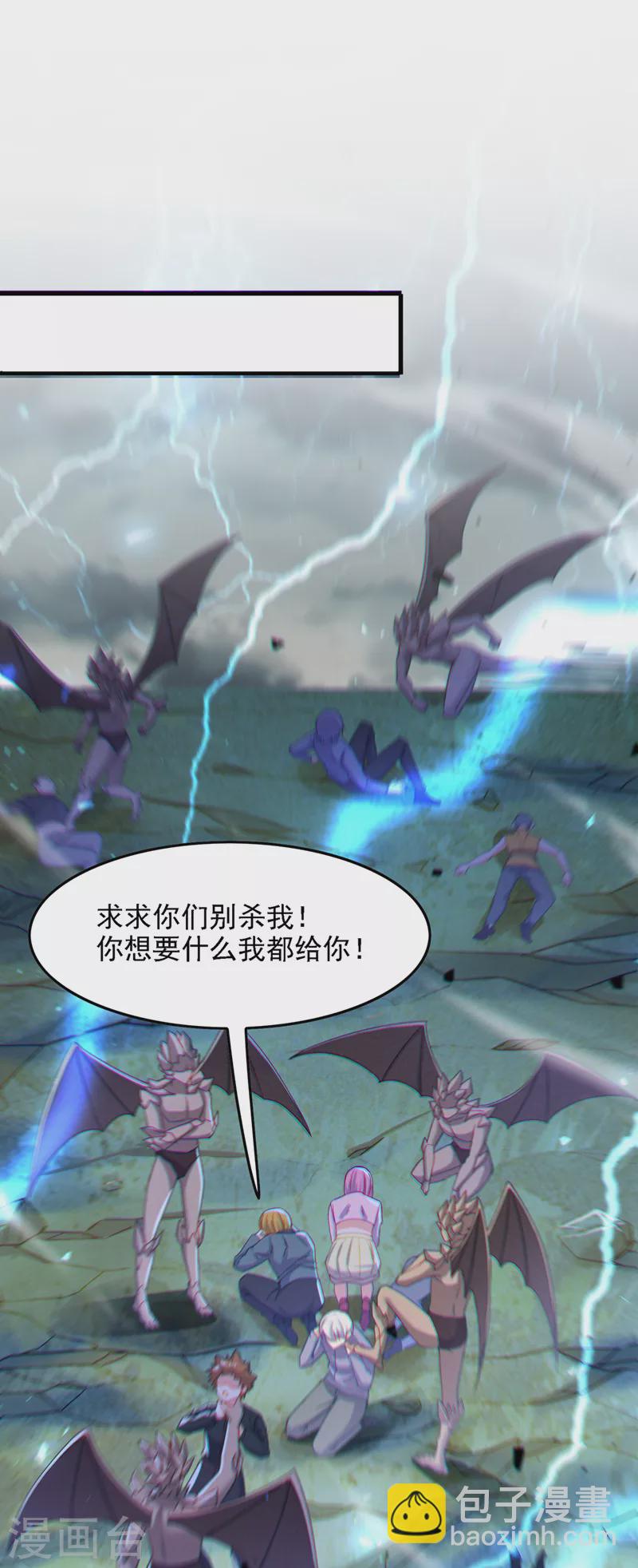 第41话 先送你上天？！16