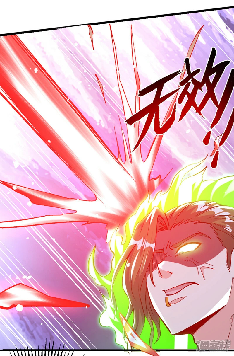 第95话 你还要继续吗？！19