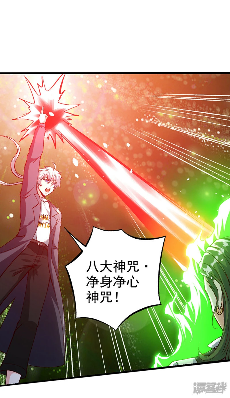 第95话 你还要继续吗？！18