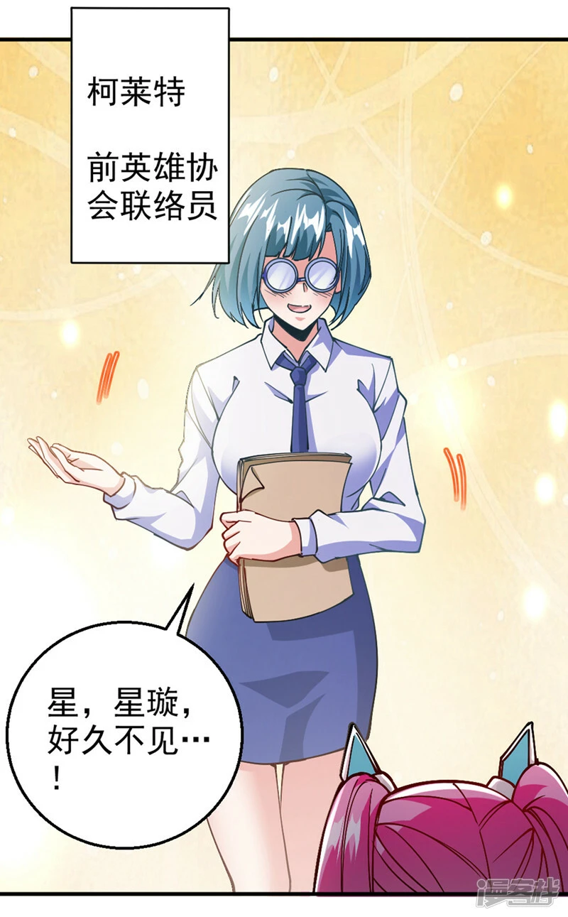 第99话 现在着手下一步吧！15