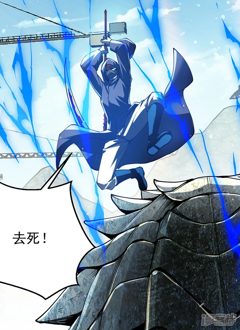 第99话 现在着手下一步吧！24