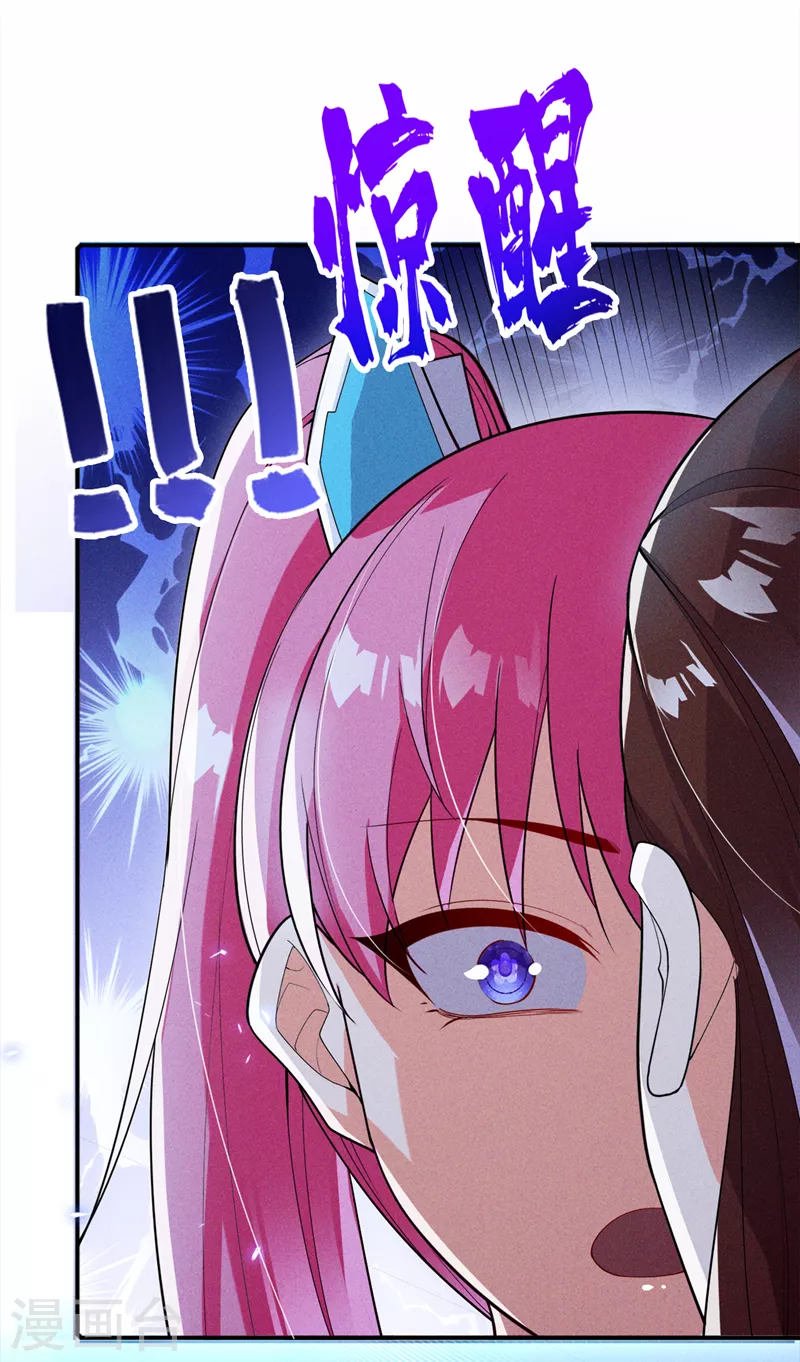第62话星璇撑住……等我！7
