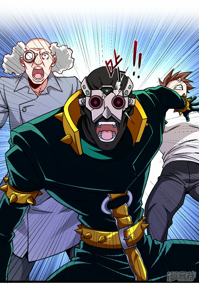 第95话 你还要继续吗？！1