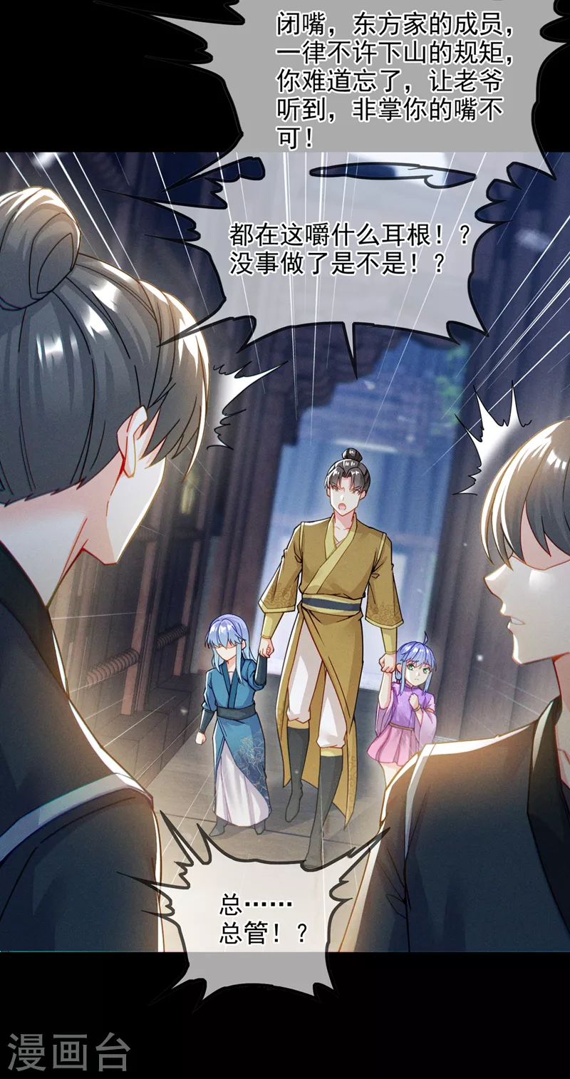 第56话到死才算解脱？！7