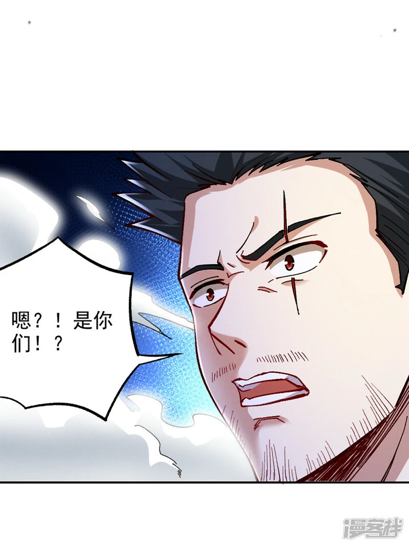 第104话 看来是说不通了！23