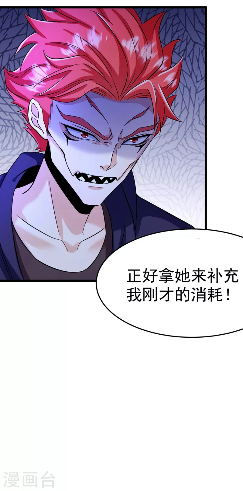 第19话 嘴对嘴喂药？！27