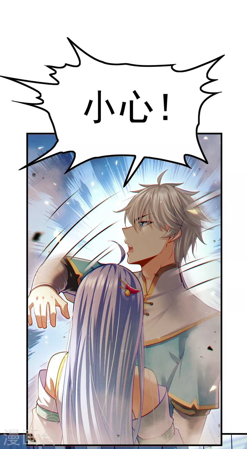 第75话 认输吧！你没机会了！25
