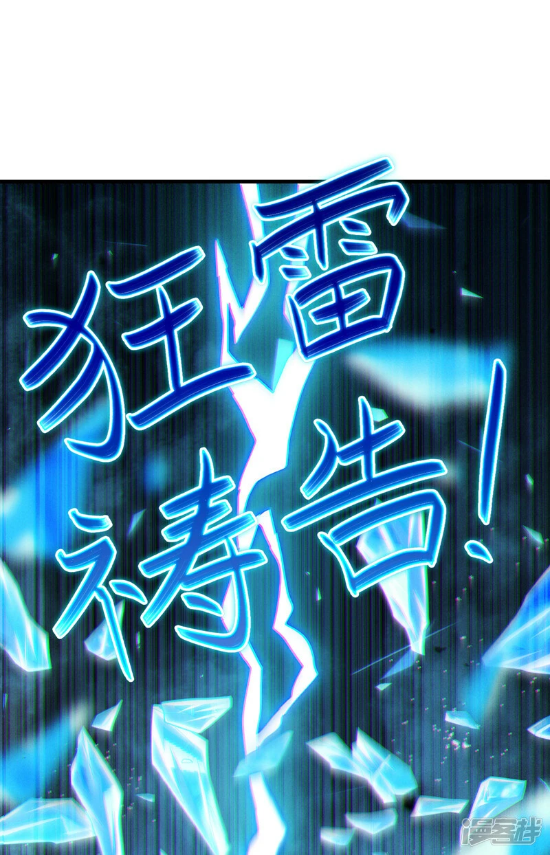 第76话 得做个了断了！6