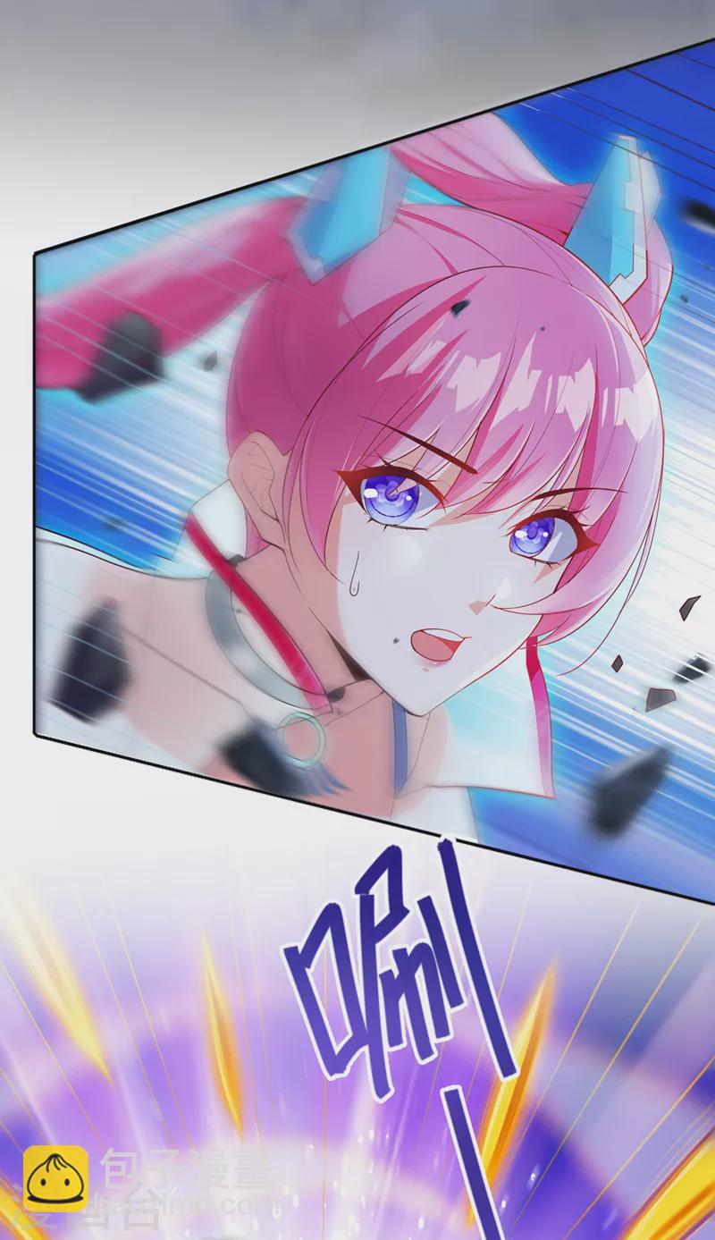 第61话必须把消息传给云舒！18