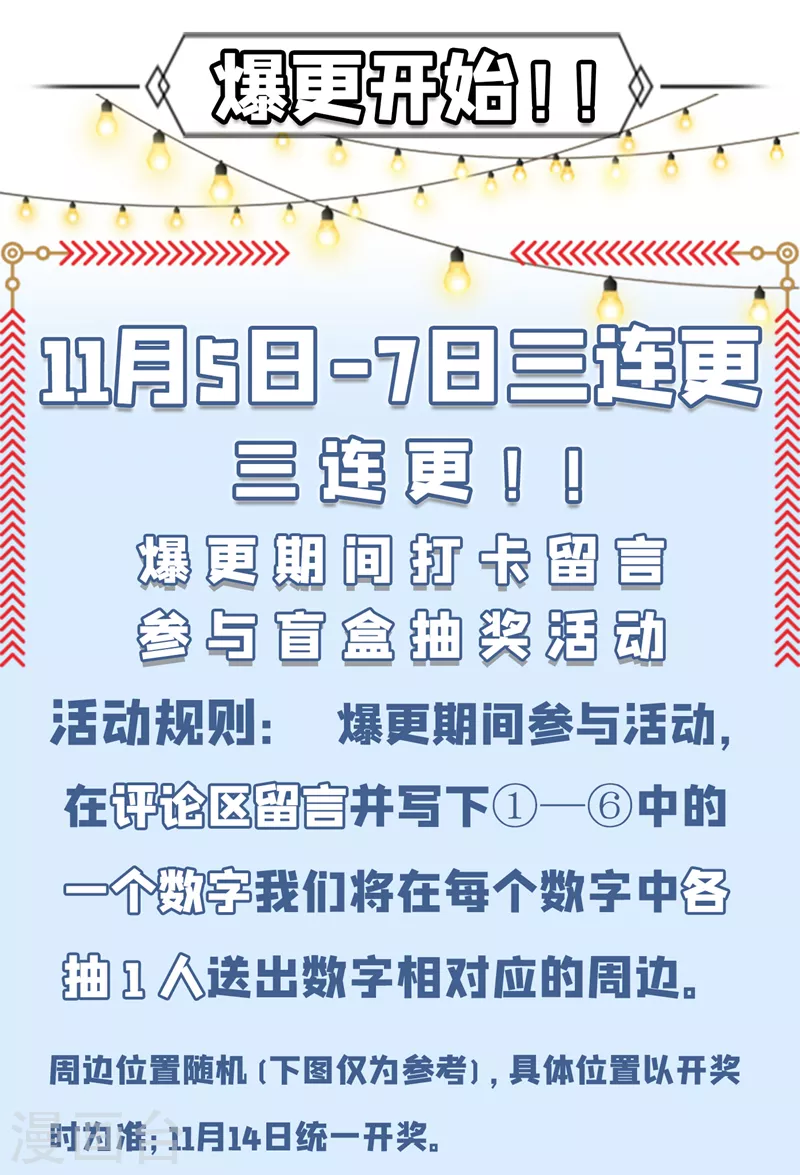 第8话 你有超能力了？！37