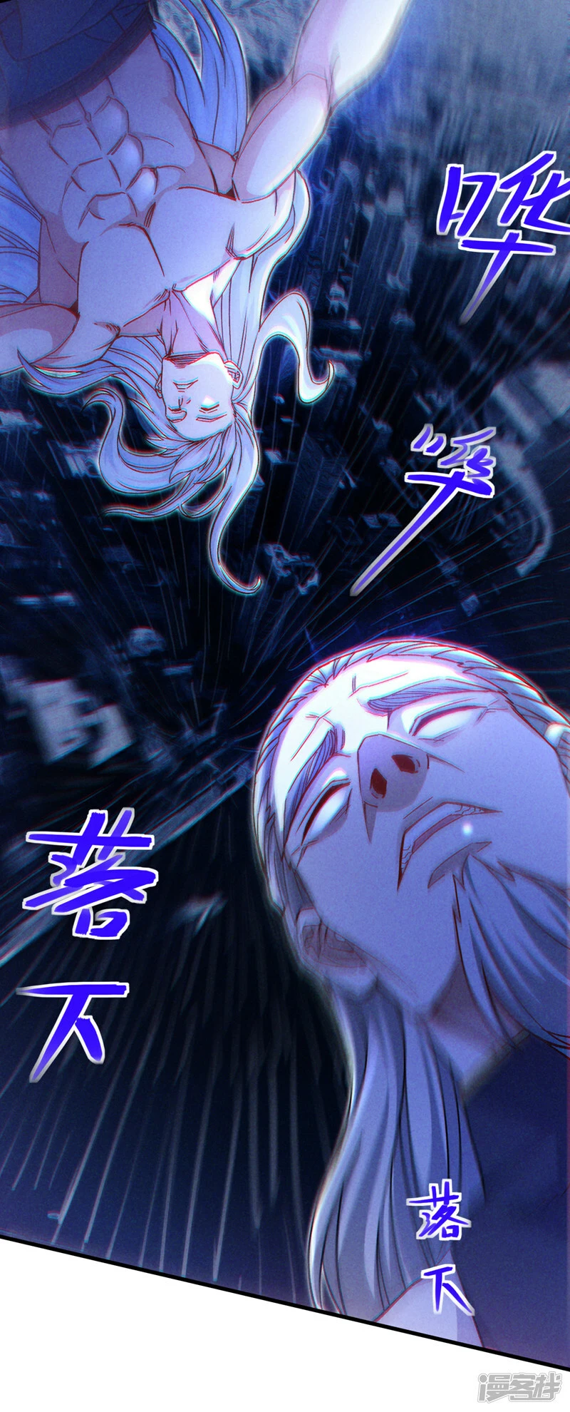第82话 好好品尝恐惧的滋味！6