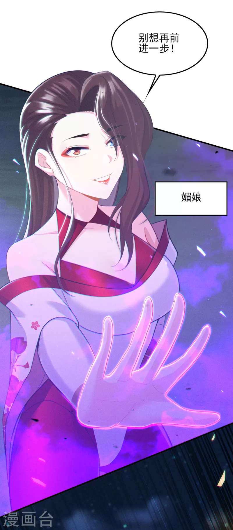 第59话糟了，快阻止他！15