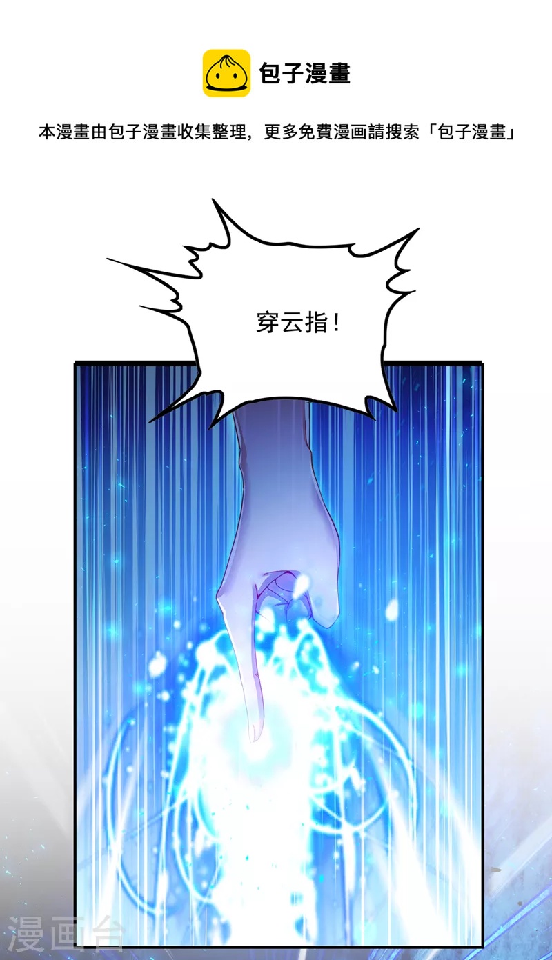 第34话 继续攻击！不要停！24