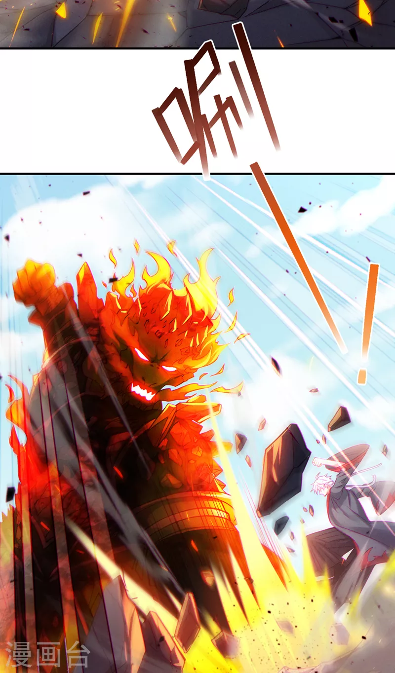 第38话 独门秘法……饕餮仙法34