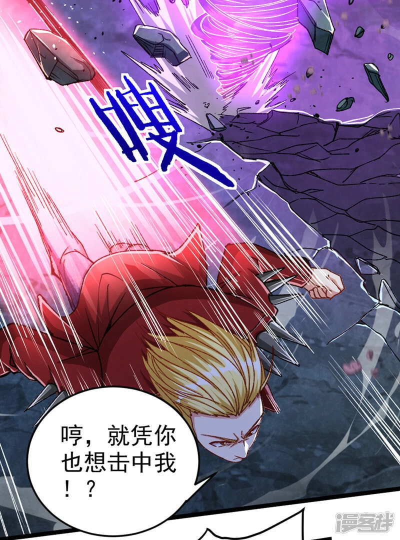 第91话 这一刀…你接得住吗？3