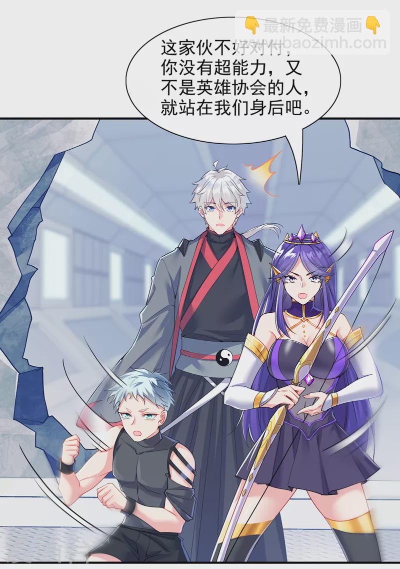 第34话 继续攻击！不要停！17
