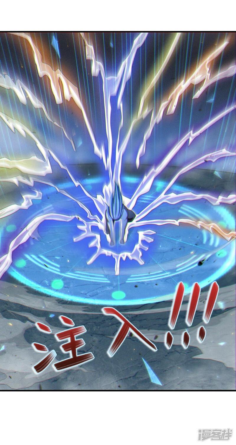 第81话 我…金丹巅峰了？！10