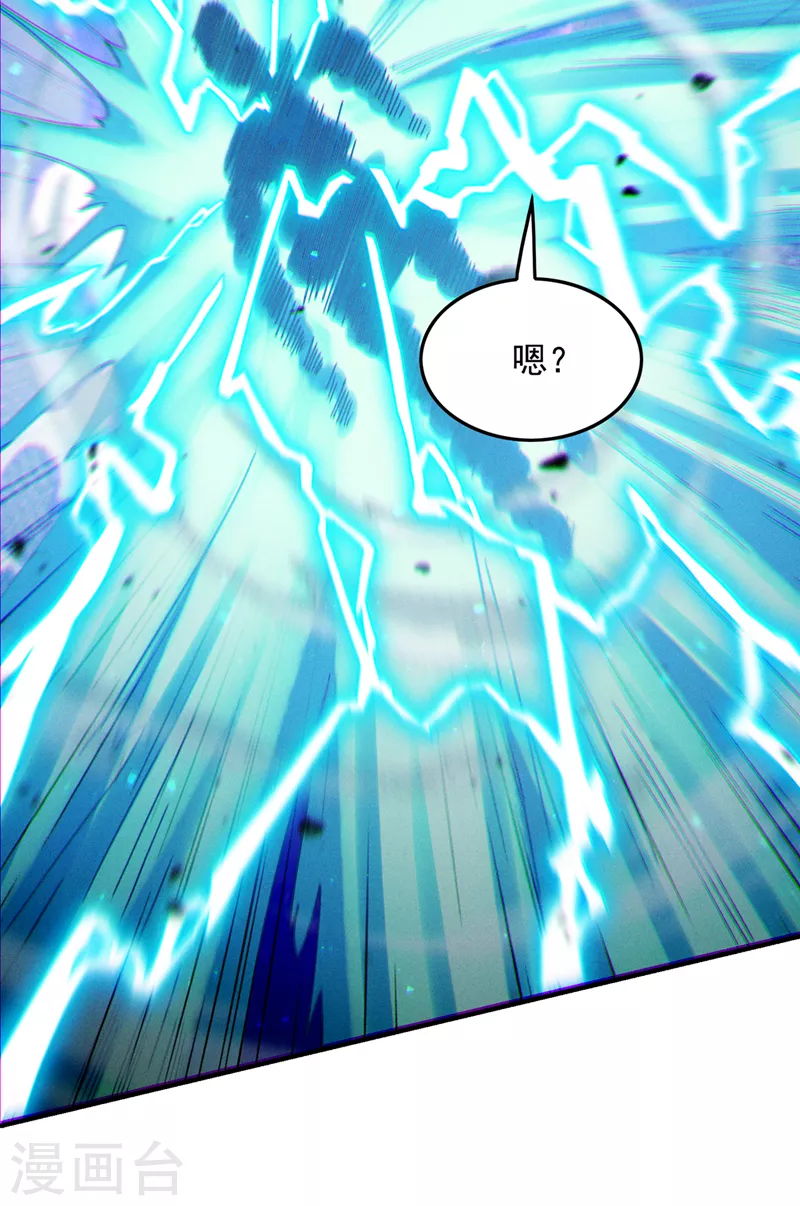 第57话死吧！闪耀之星！14