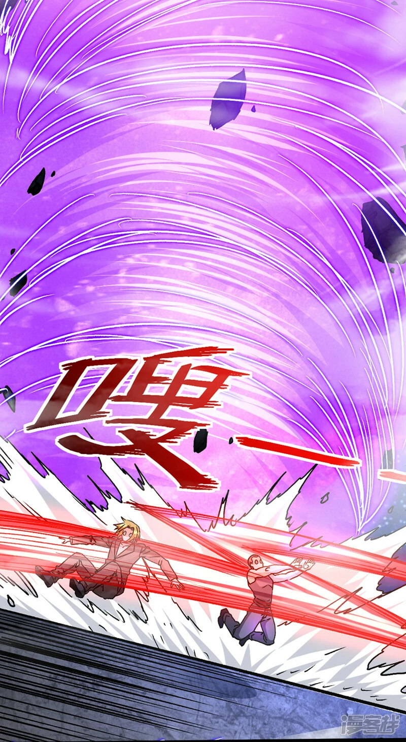 第90话 那是……念动能力？！28