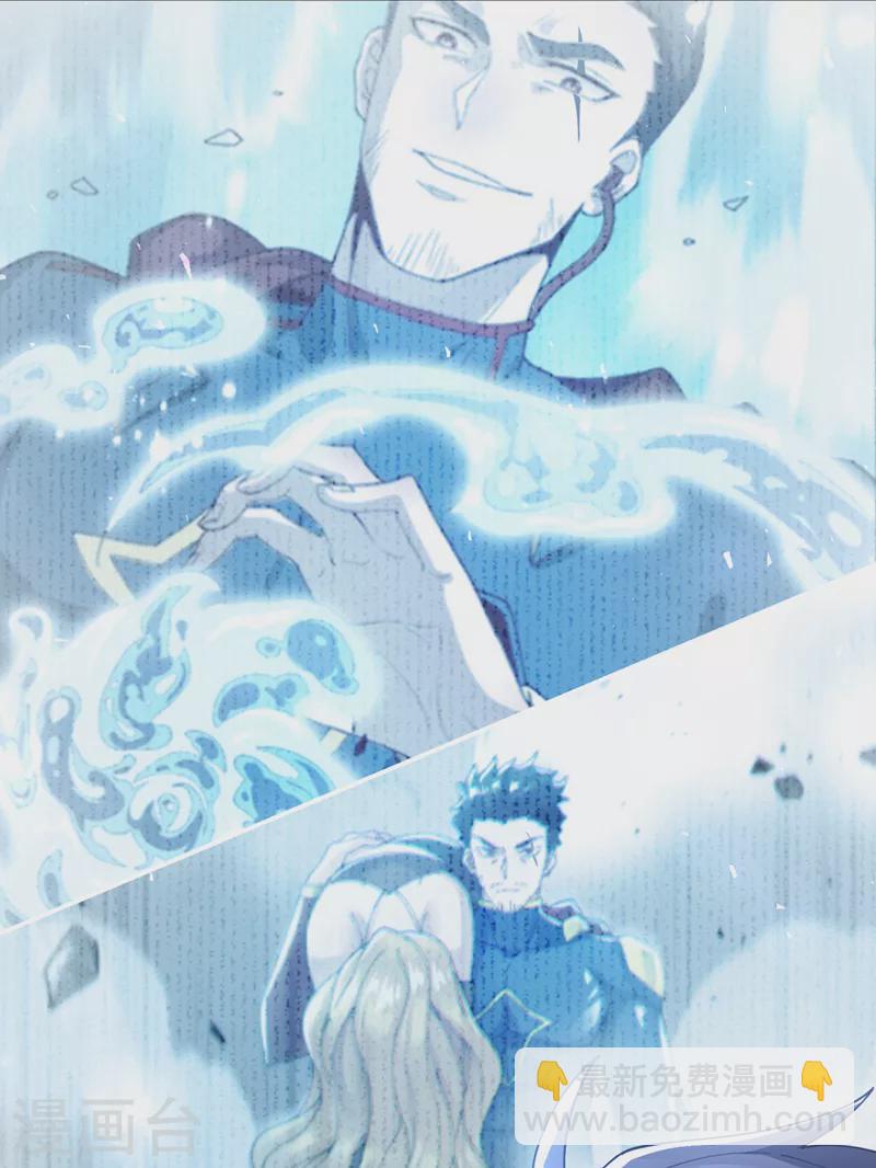 第37话 我！谁都保护不了！30