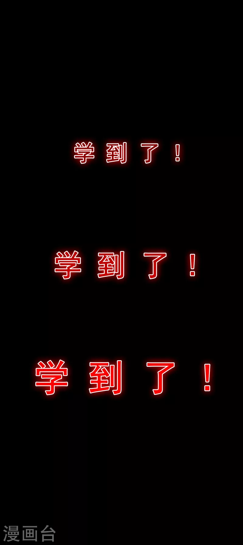 序章 10月3日正式上线5