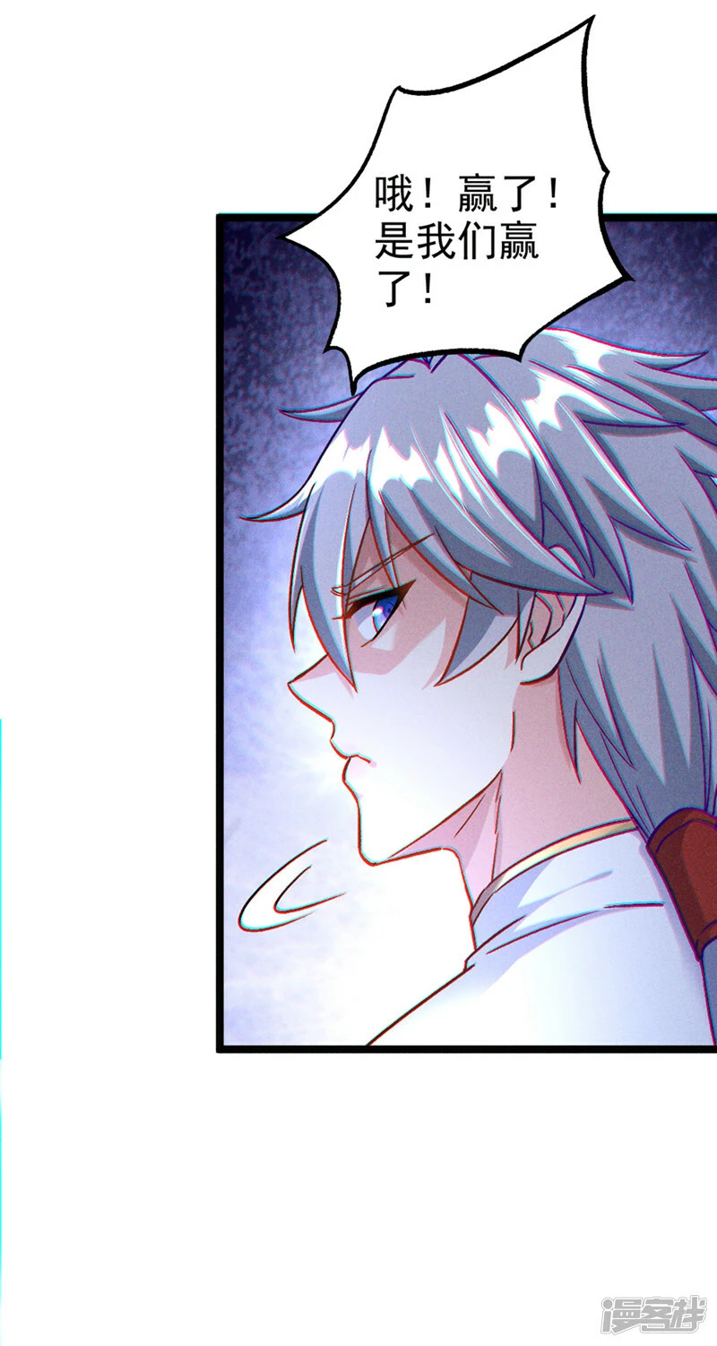 第83话 就这么结束了吗……29