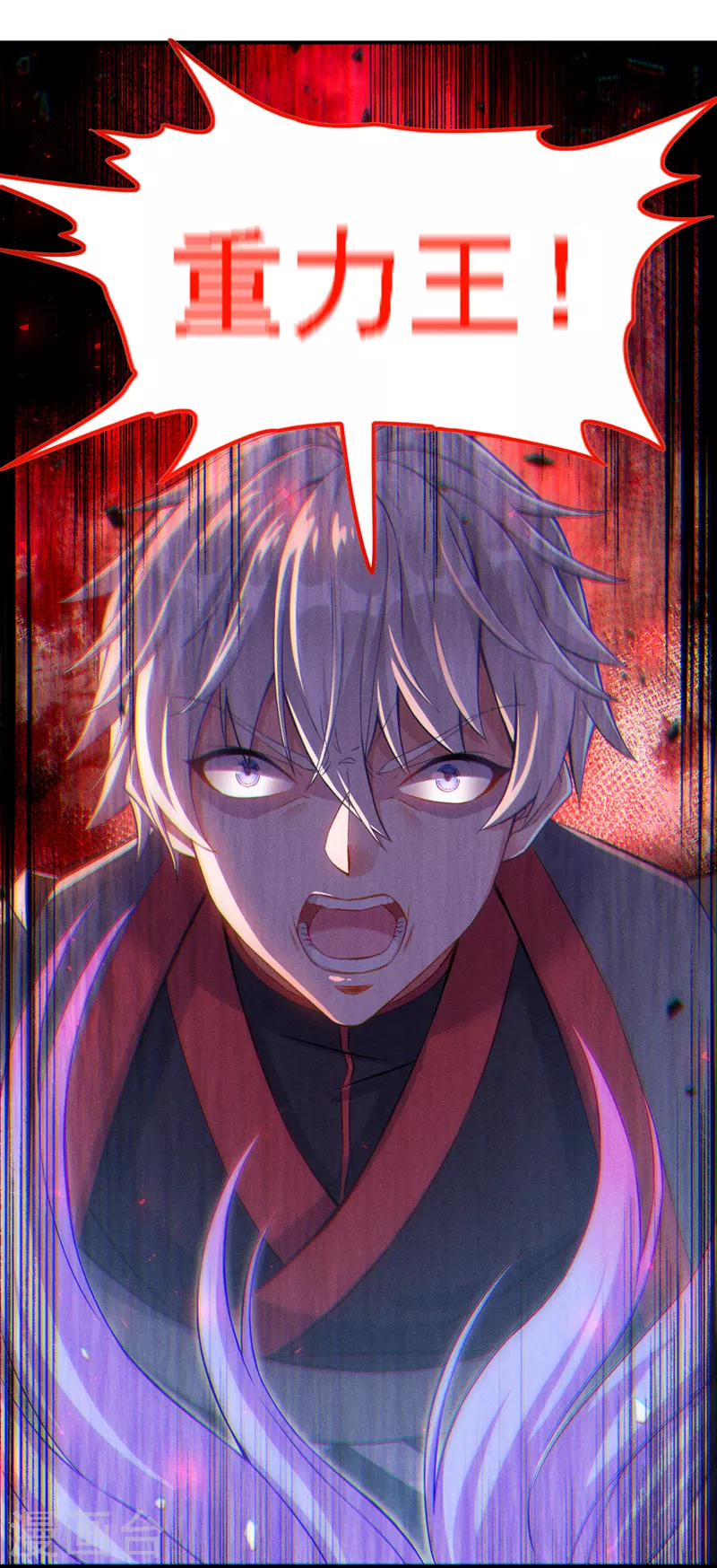 第47话你竟敢…伤害我妹妹！29