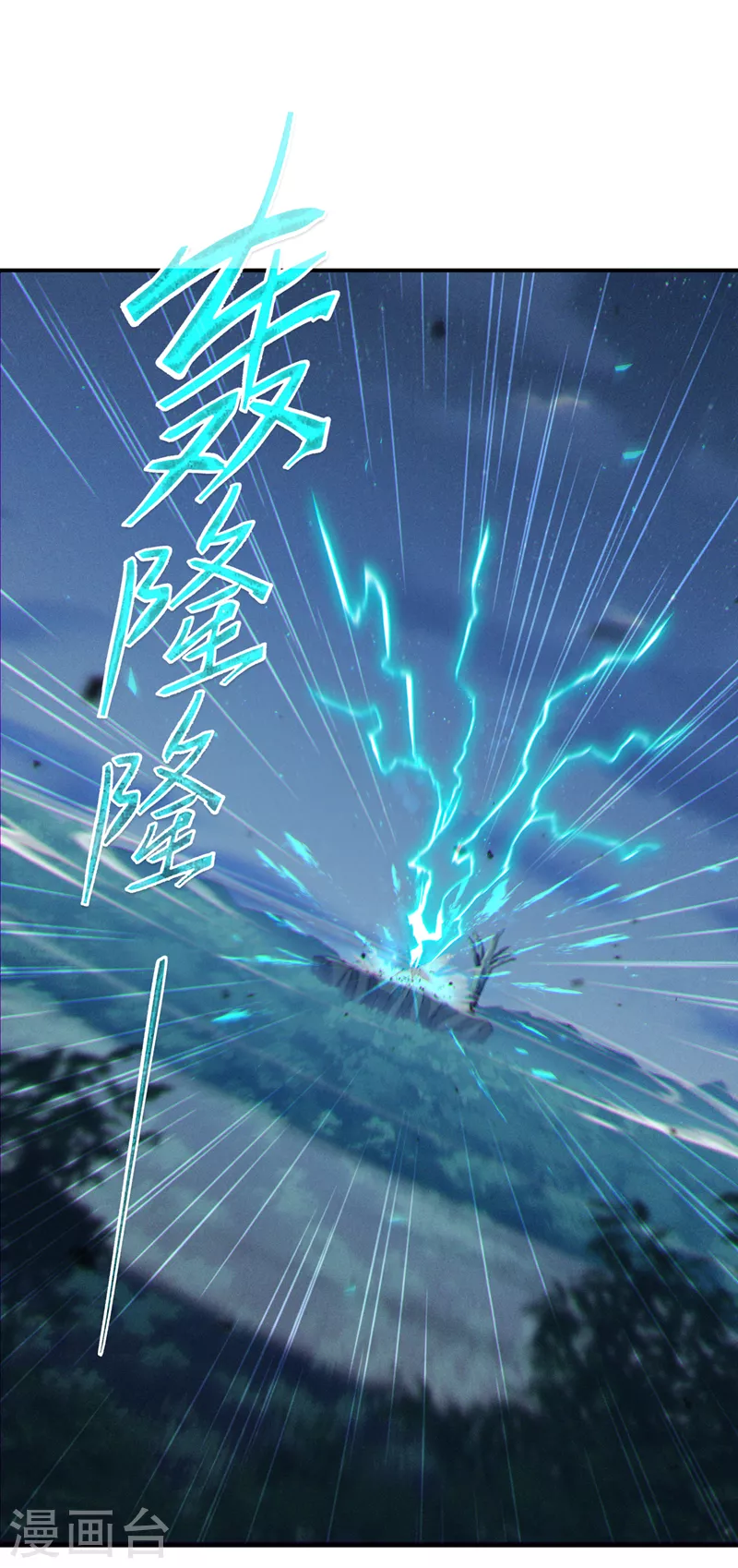 第57话死吧！闪耀之星！11