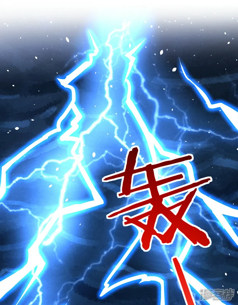 最终话 你是想决斗？！14