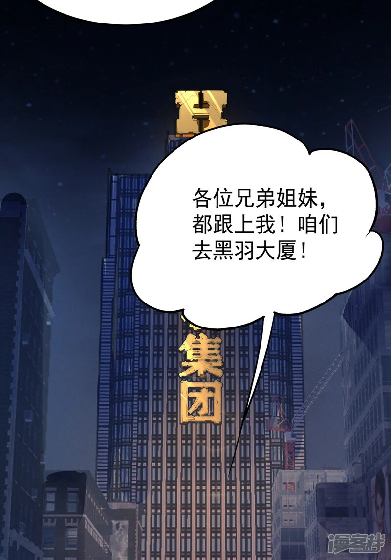 最终话 你是想决斗？！38