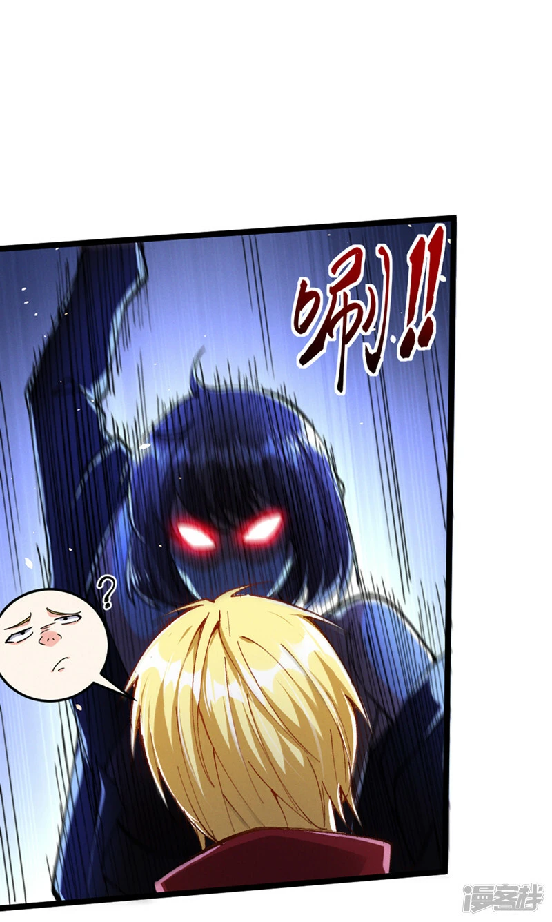 第88话 把你们老大叫出来！16