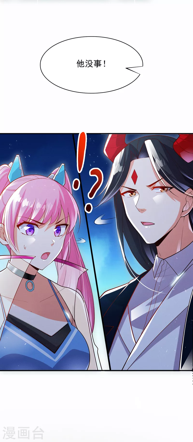 第64话我给你最后一次机会32