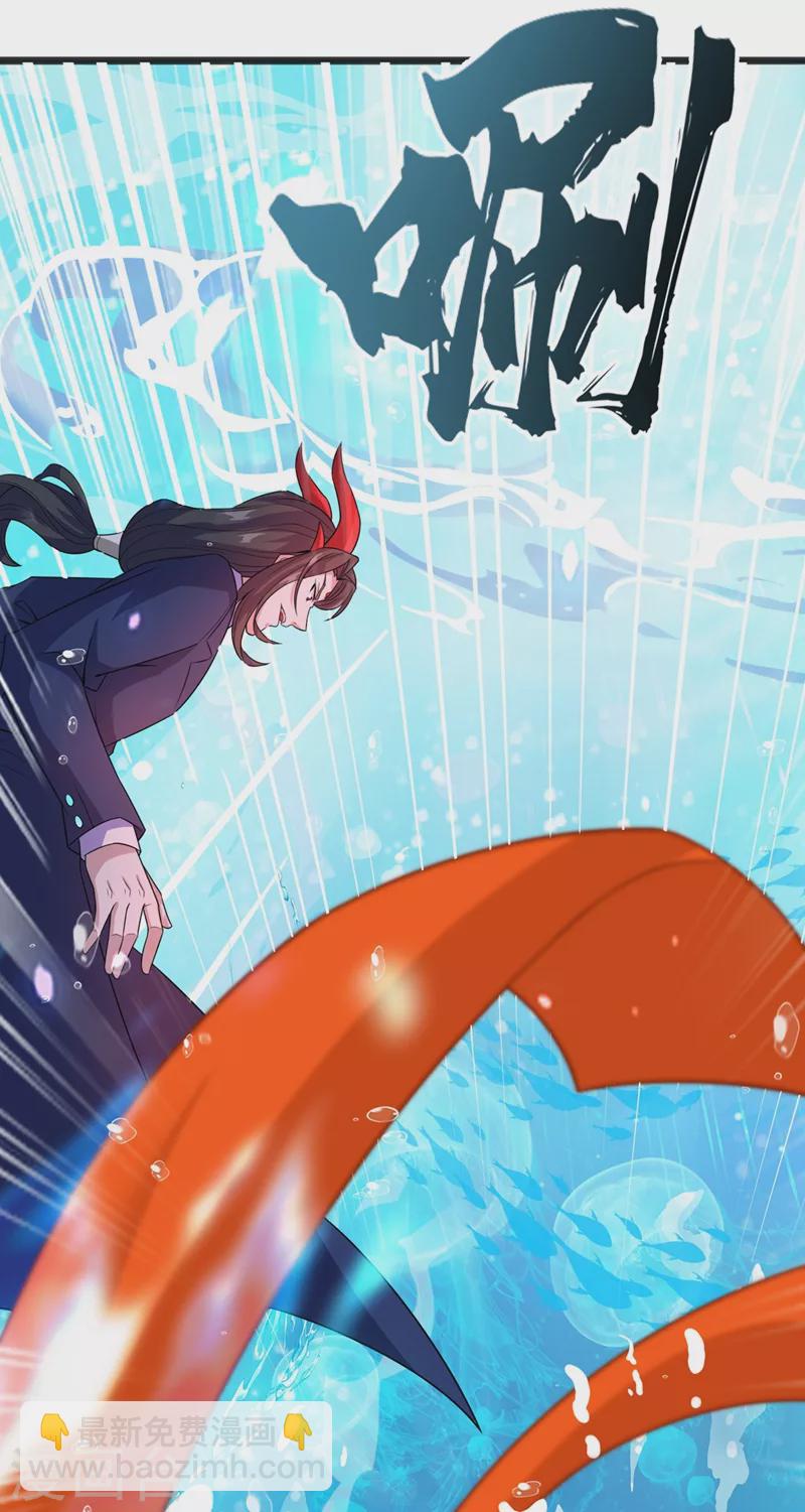 第29话 那就将计就计吧！12
