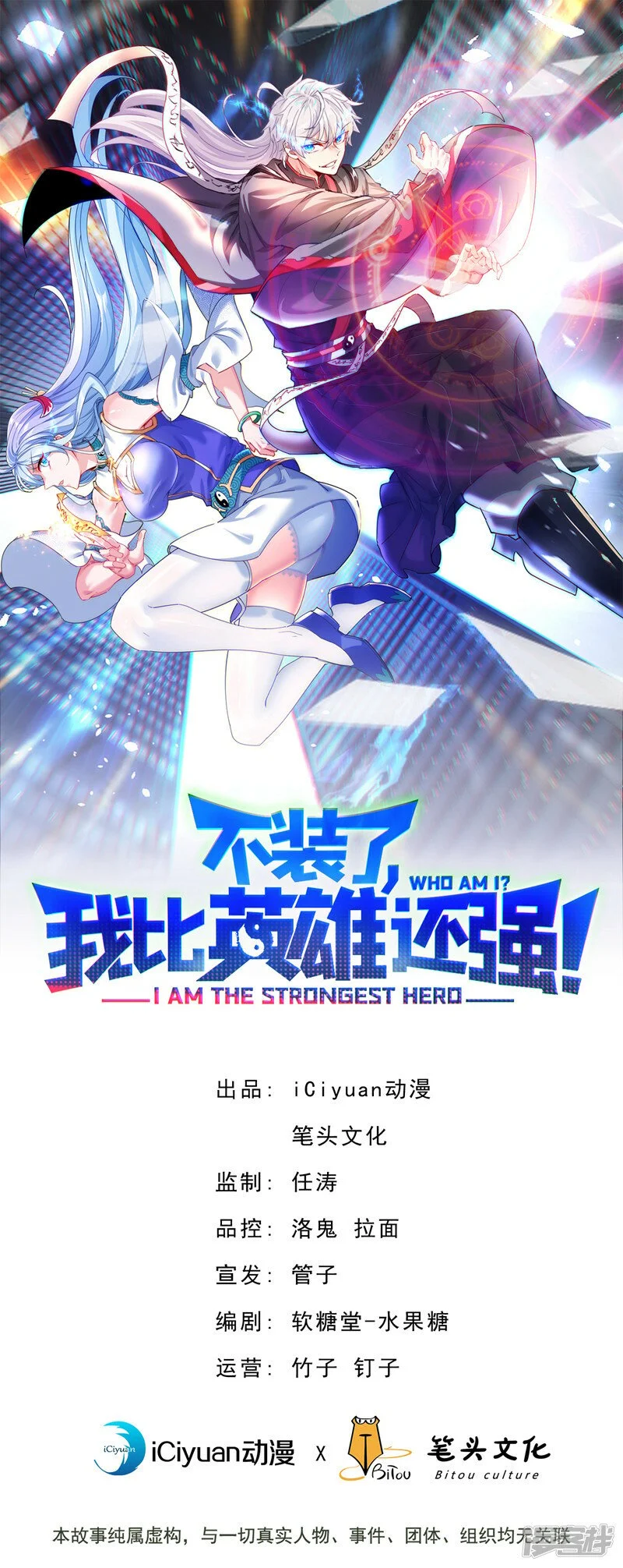 第92话 这次不会像之前一样！36