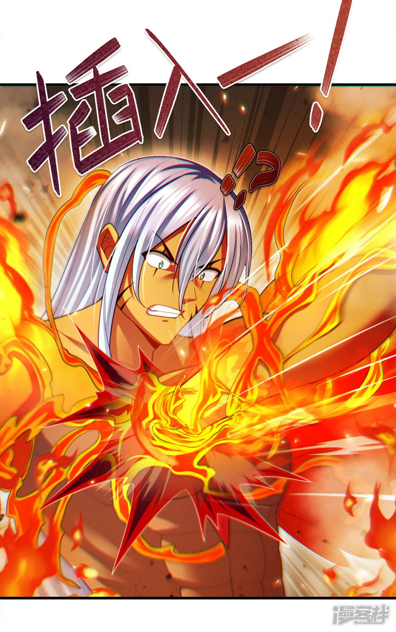 第77话 夜鸠觉醒了吗？！27