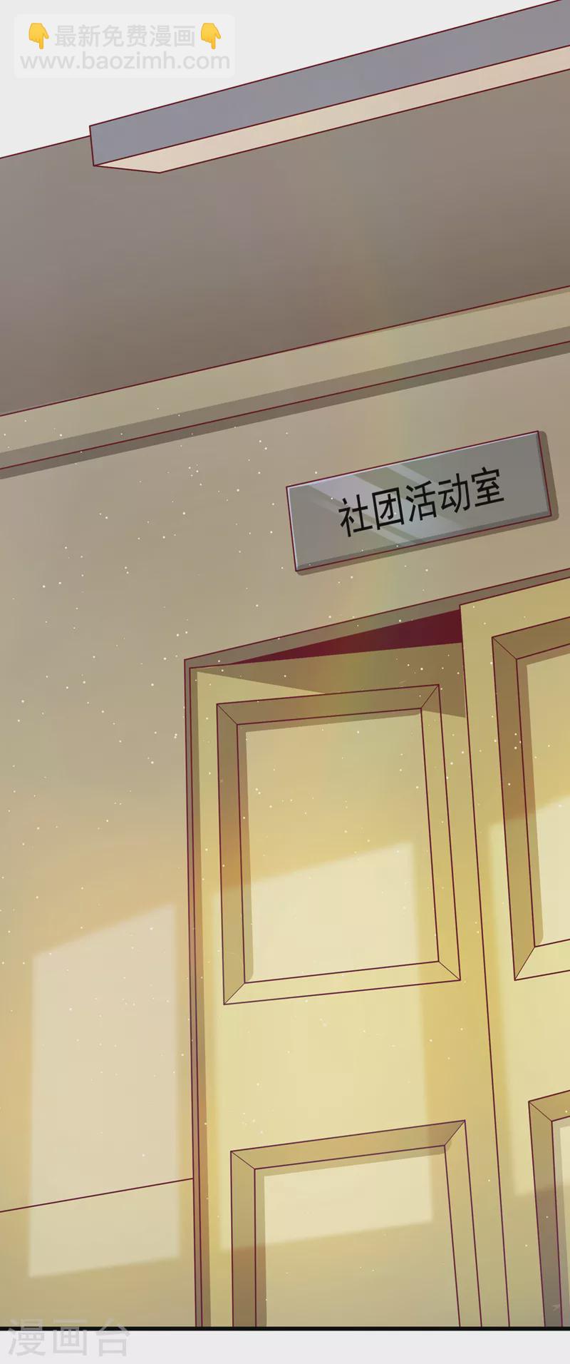 第11话 做…更重要的事？！27