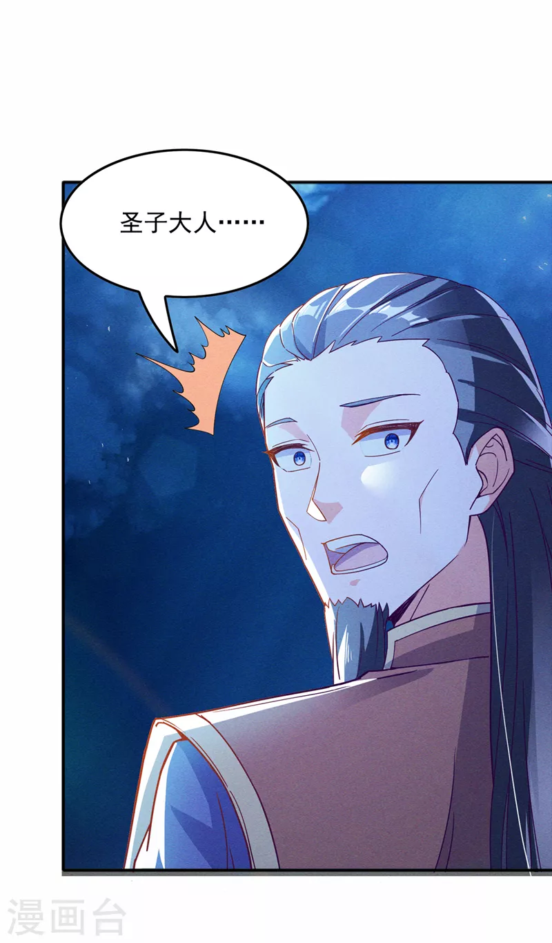 第55话我不想再看到牺牲……28