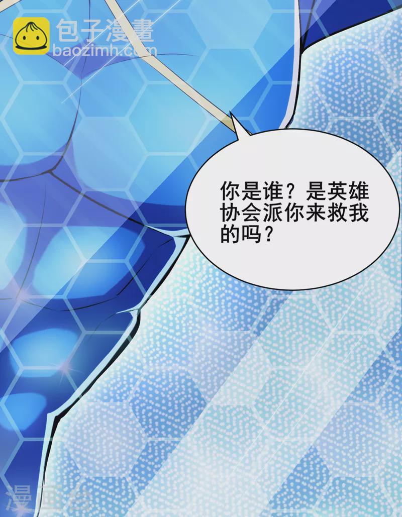 第30话 星璇究竟在哪里？17