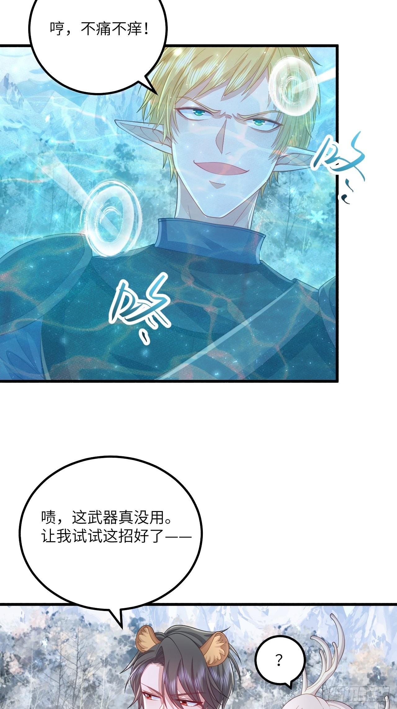 第31话16