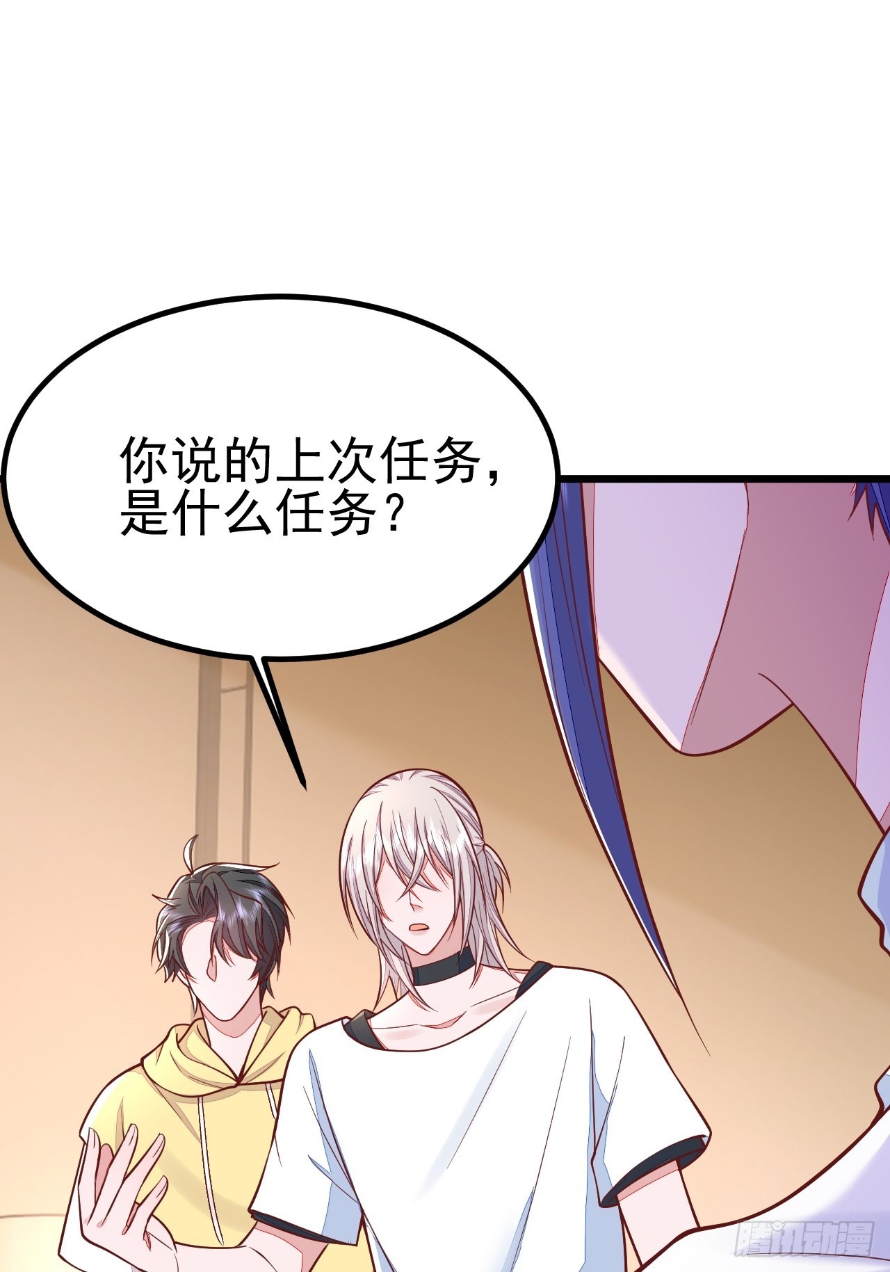 第55话75