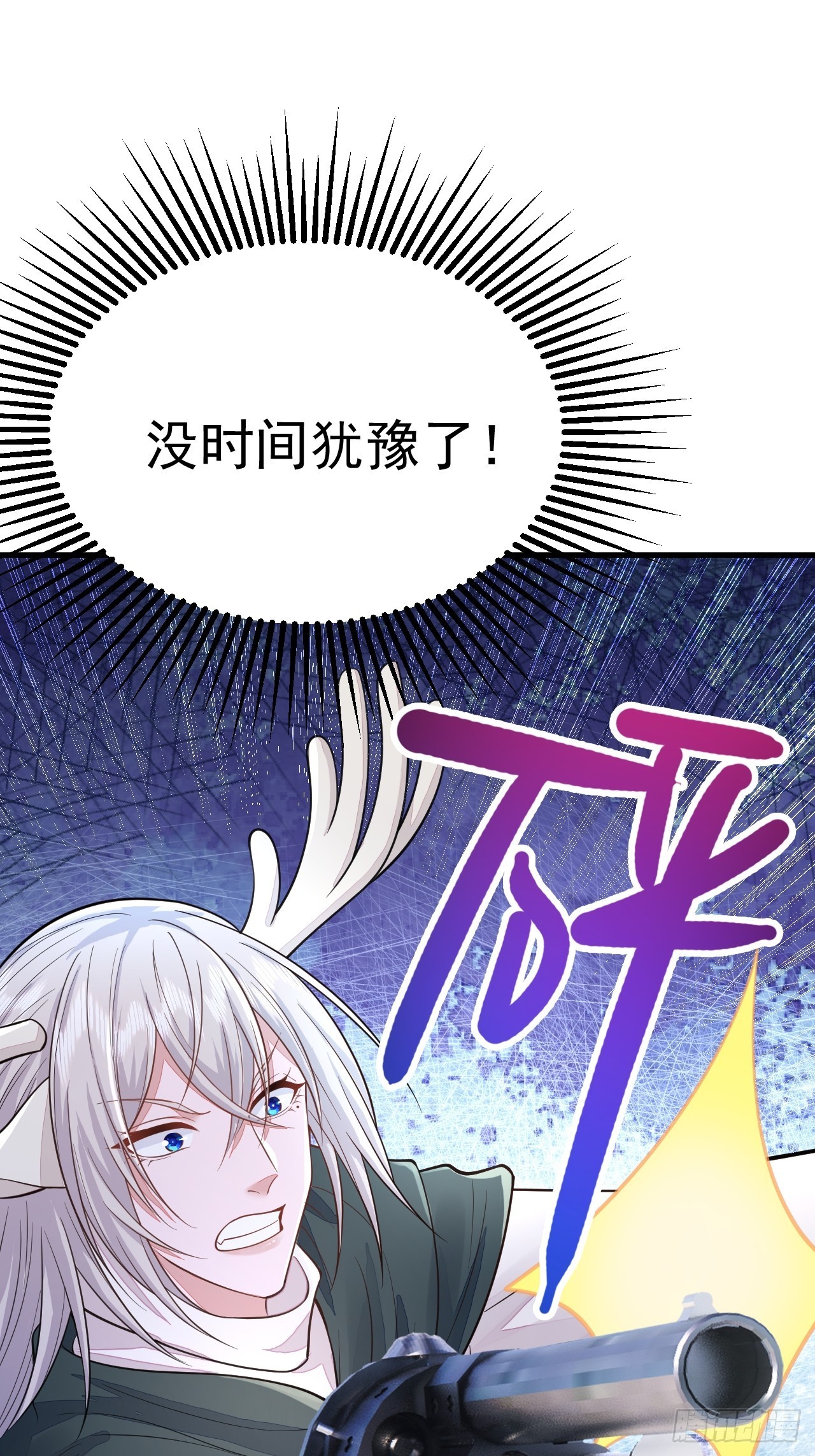 第46话17