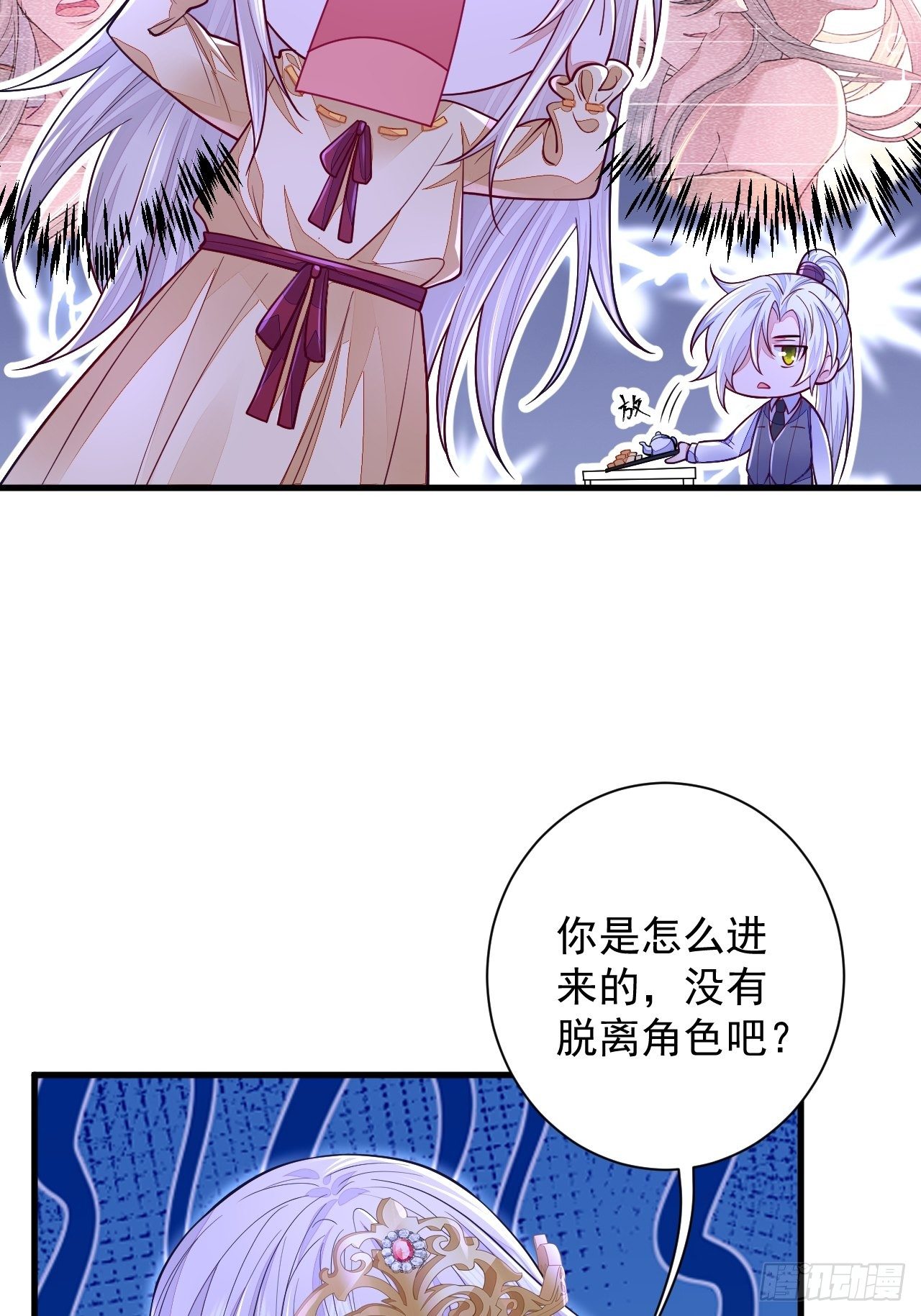 第12话28