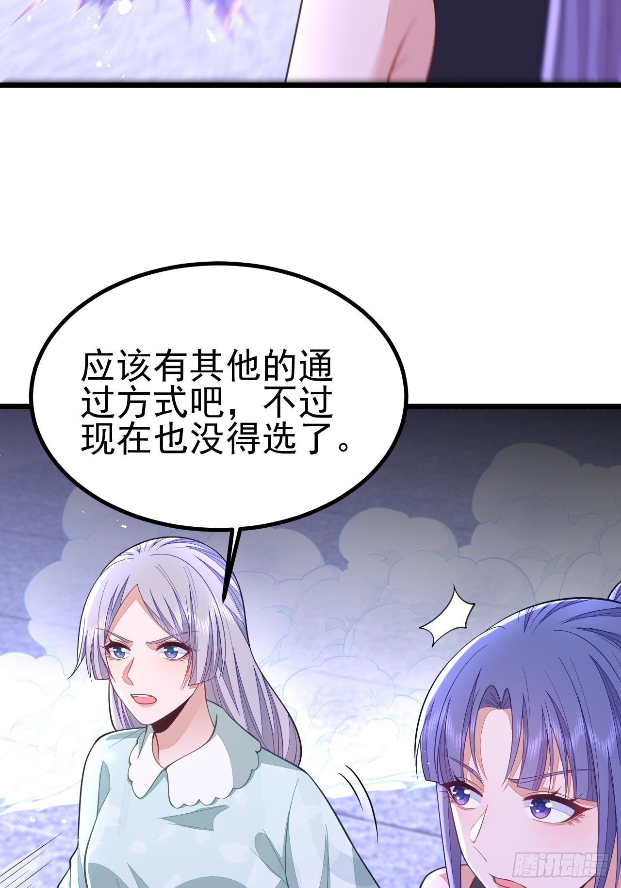 第70话15