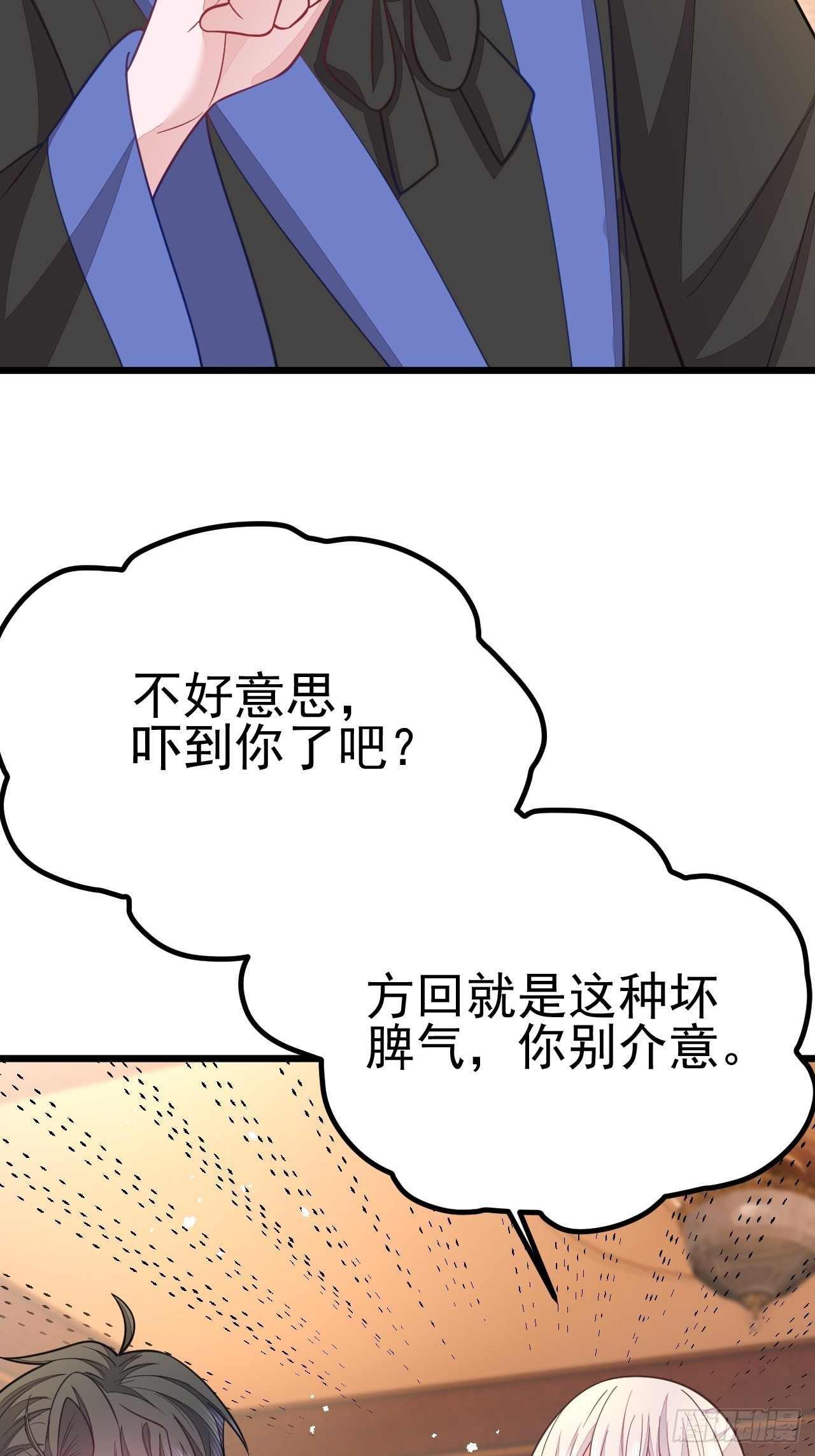 第58话3