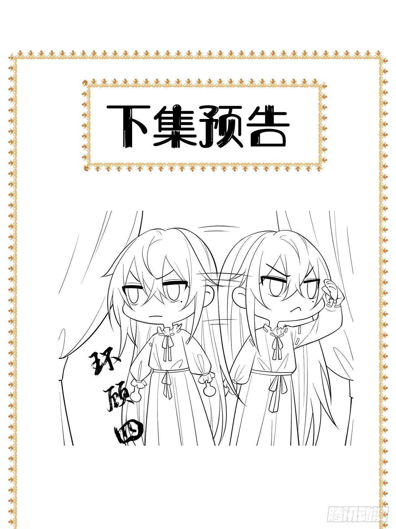 第11话40