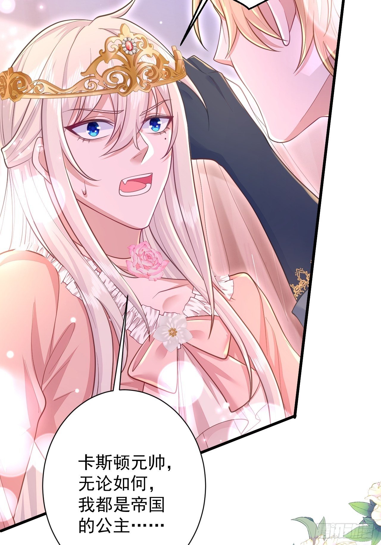 第14话37