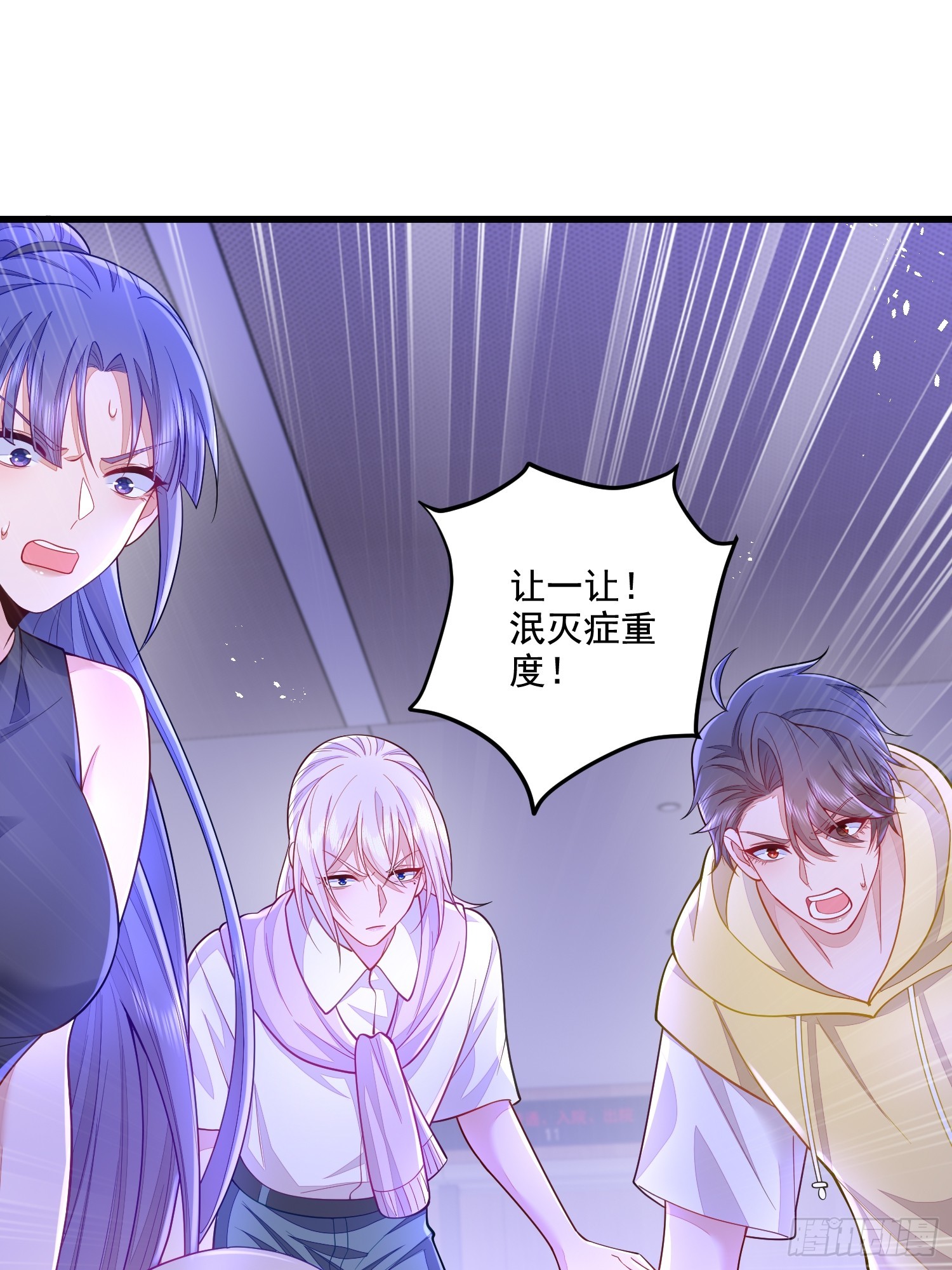 第71话2