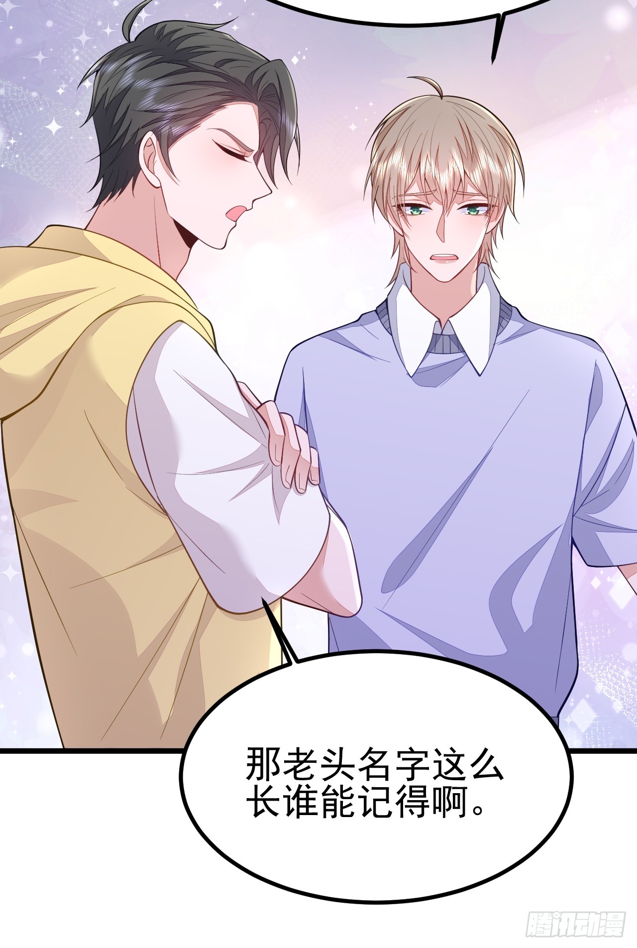 第69话50