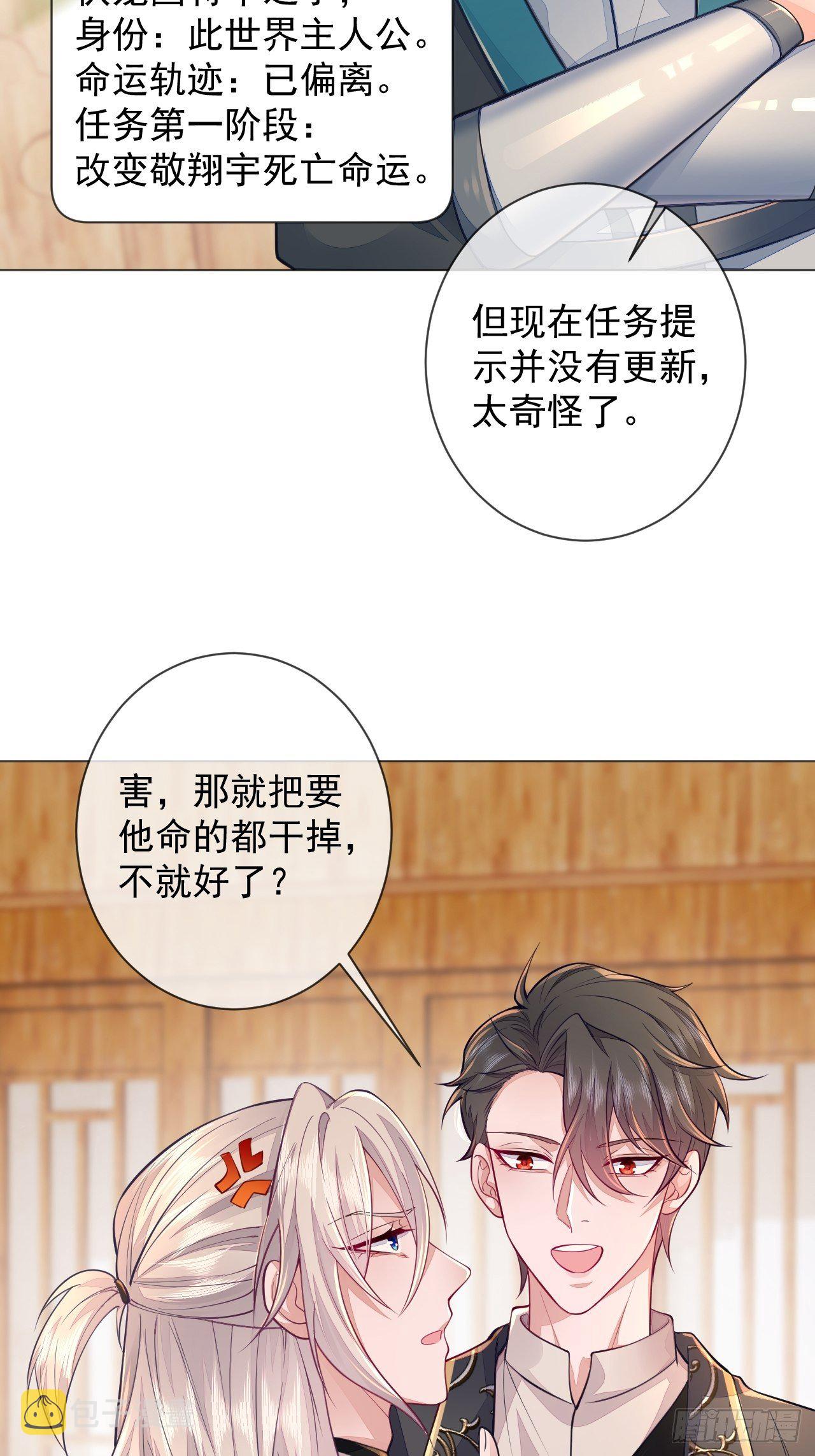 第2话38