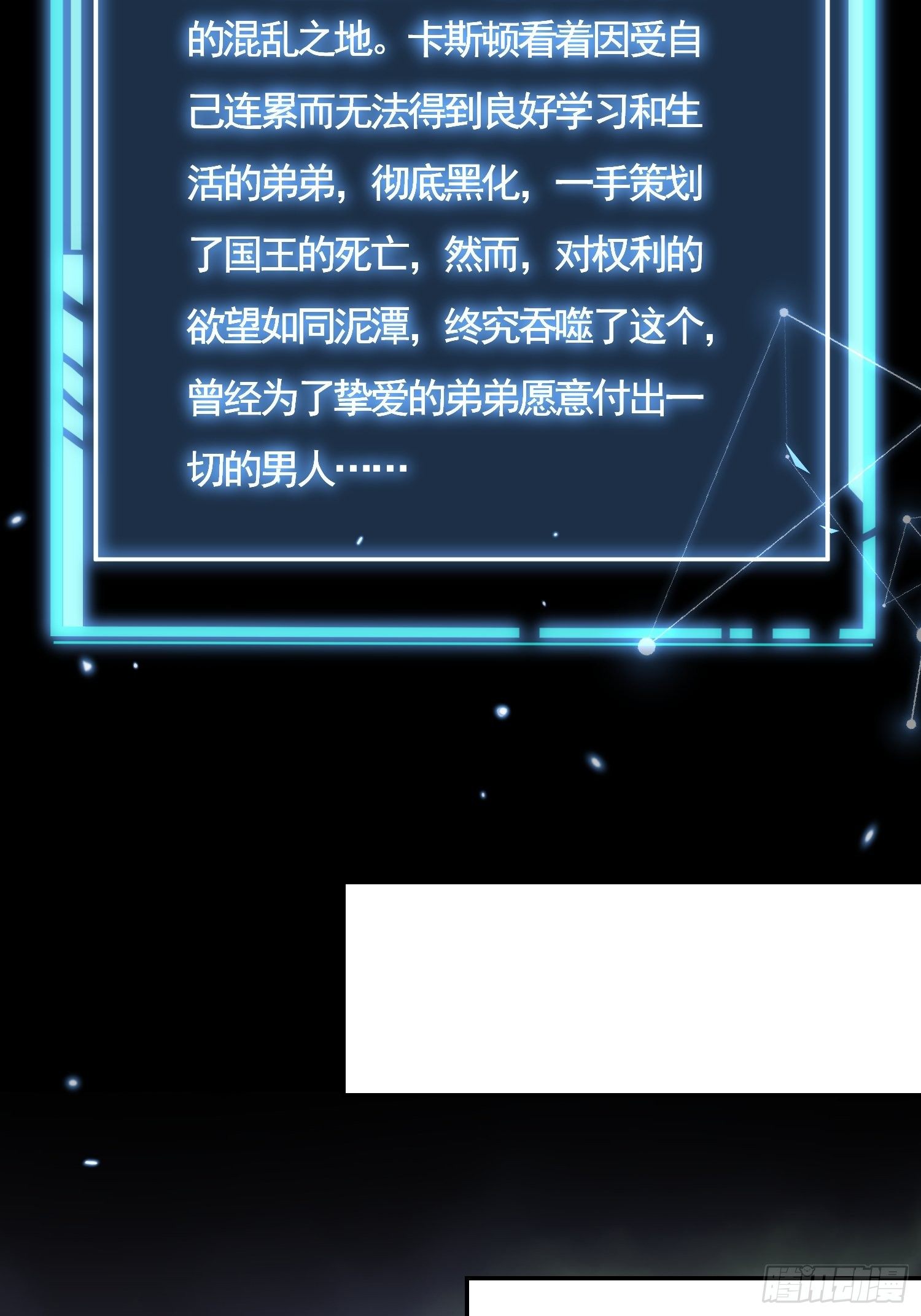 第26话31